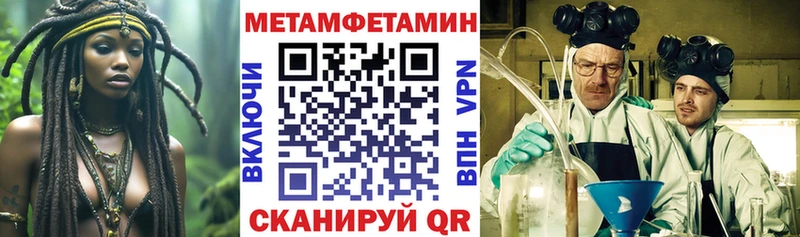 АМФЕТАМИН Розовый  купить   Темрюк 