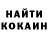 COCAIN Колумбийский Menne Masha