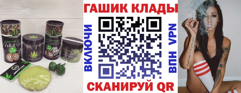 дарнет шоп  Темрюк  Печенье с ТГК конопля 