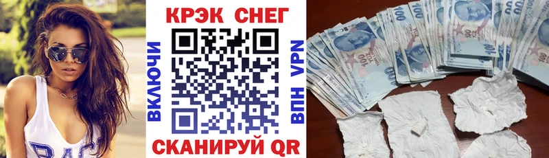дарнет шоп  Темрюк  Cocaine Колумбийский 