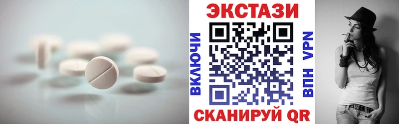 Ecstasy MDMA  что такое наркотик  Темрюк 