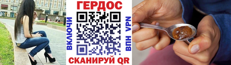 Героин афганец Темрюк