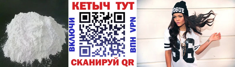 КЕТАМИН ketamine  МЕГА как войти  Темрюк 