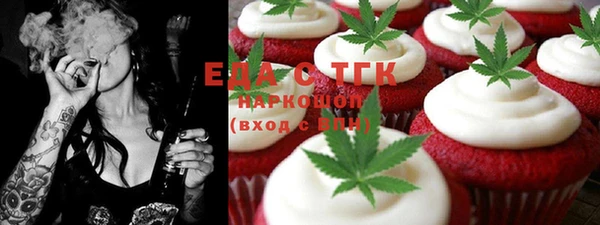 бутик Алексин