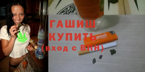 бутик Алексин