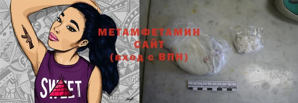 мефедрон Алексеевка