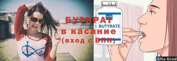 бутик Алексин