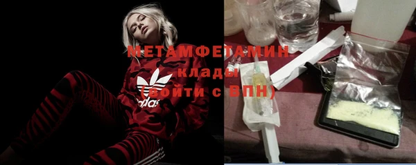 мефедрон Алексеевка