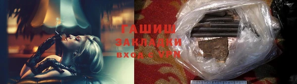 мефедрон Алексеевка