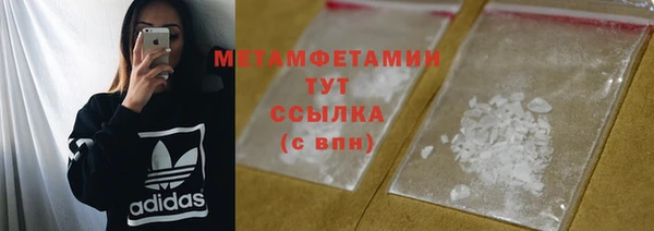 ALPHA-PVP Почеп
