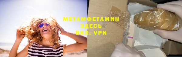 мефедрон Алексеевка
