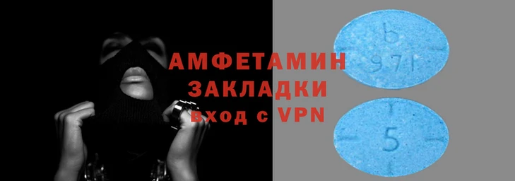 мефедрон Алексеевка