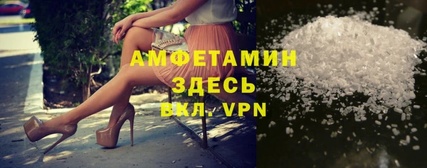 бутик Алексин