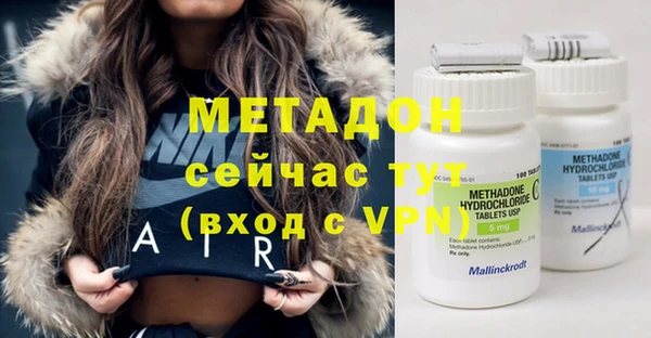 мефедрон Алексеевка