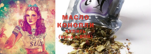 мефедрон Алексеевка
