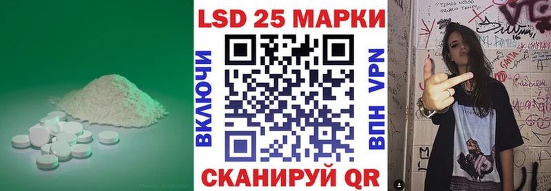 ЛСД экстази ecstasy  как найти закладки  Темрюк 
