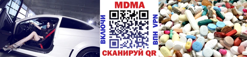 хочу Темрюк MDMA молли