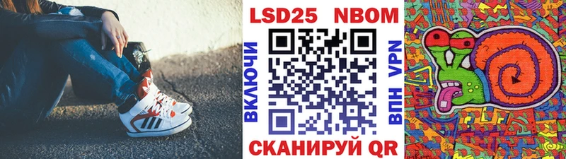 Марки NBOMe 1500мкг  МЕГА ссылки  маркетплейс официальный сайт  Темрюк 
