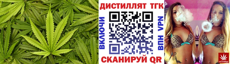hydra ССЫЛКА  Темрюк  Дистиллят ТГК жижа  где продают наркотики 