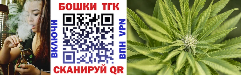 Бошки Шишки гибрид  Темрюк 